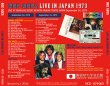 画像2: BEE GEES / LIVE IN JAPAN 1973 【2CD】 (2)