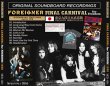 画像2: FOREIGNER / FINAL CARNIVAL for FREEDOM 【1CD】 (2)