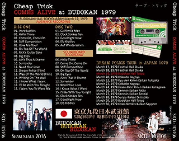 画像2: Cheap Trick-COMES ALIVE at BUDOKAN 1979 【2CD】 (2)