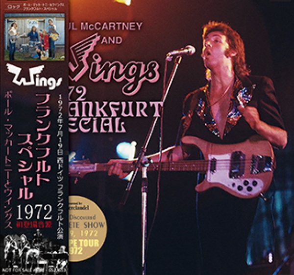 画像1: Wings-FRANKFURT SPECIAL 1972 【2CD】 (1)