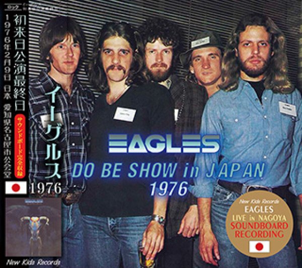 画像1: EAGLES-DO BE SHOW IN JAPAN 1976 【2CD】 (1)