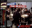 画像1: AROUND THE BEATLES 【CD+DVD】 (1)