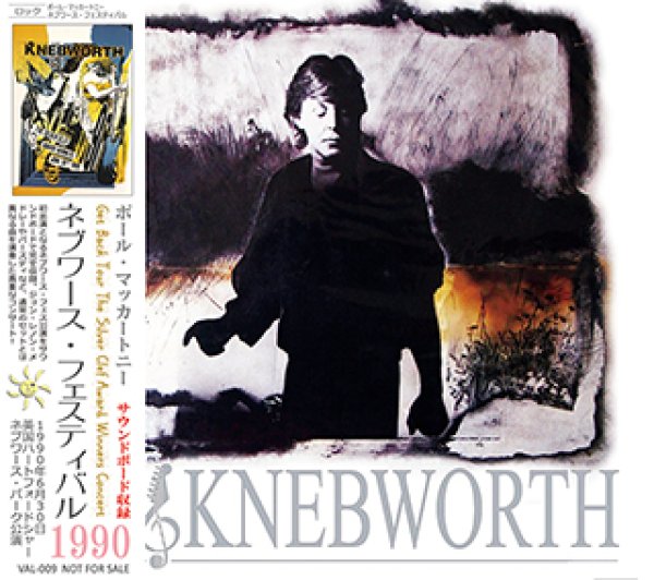 画像1: Paul McCartney-KNEBWORTH 1990 【1CD】 (1)