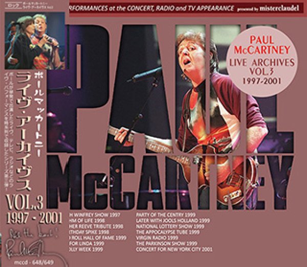 画像1: Paul McCartney-LIVE ARCHIVES VOL.3 【2CD】 (1)