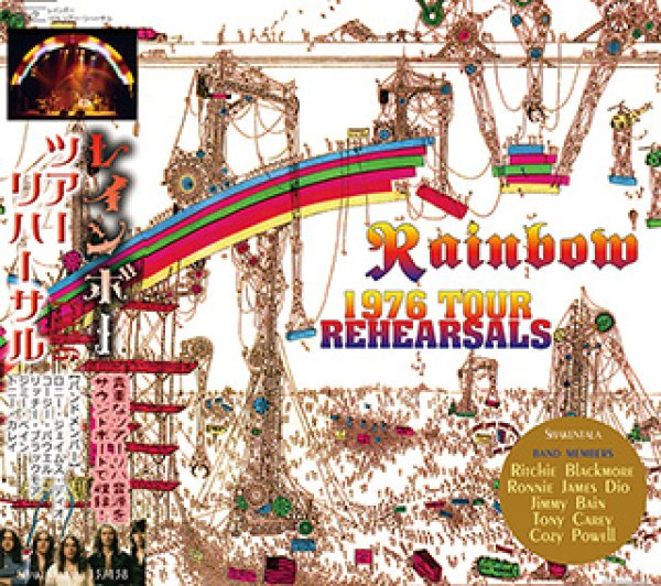 画像1: RAINBOW 1976 TOUR REHEARSAL 【2CD】 (1)