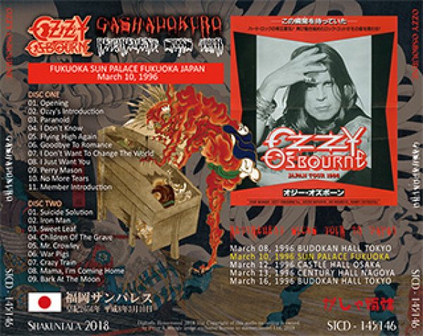 画像2: OZZY OSBOURNE / GASHADOKURO 【2CD】 (2)