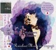 画像1: RAINBOW MOON IN YOYOGI 1995 【2CD】 (1)