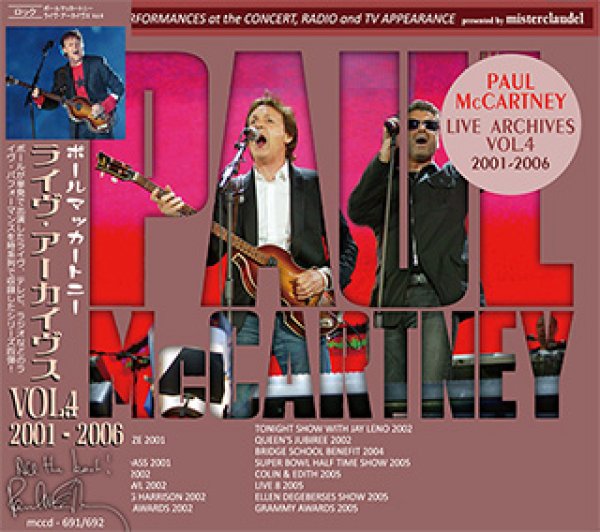 【2CD】　ARCHIVES　VOL.4　McCartney-LIVE　Paul　Mellow-Yellow