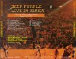 画像2: DEEP PURPLE LIVE IN OSAKA 1972 【2CD】 (2)