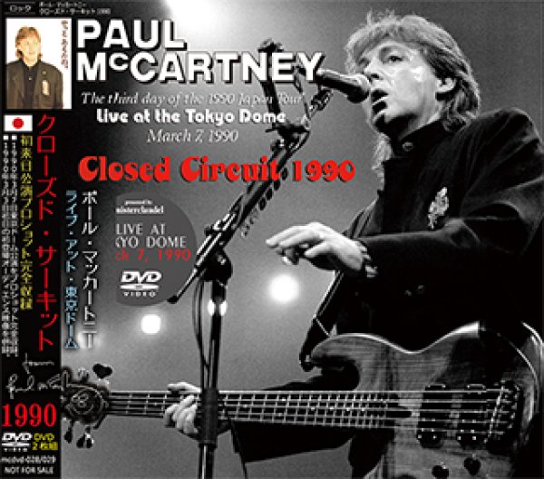 画像1: Paul McCartney-CLOSED CIRCUIT 1990 【2DVD】 (1)