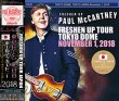 画像1: Paul McCartney-FRESHEN UP TOKYO DOME November 1, 2018 【3CD】 (1)