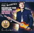 画像1: Paul McCartney-FRESHEN UP TOKYO DOME THE MOVIE November 1, 2018 【DVD】 (1)