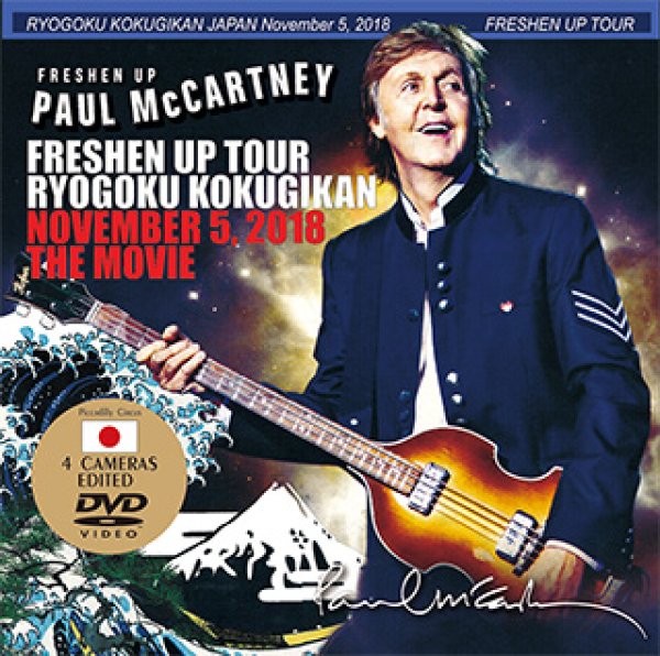 画像1: Paul McCartney-FRESHEN UP RYOGOKU KOKUGIKAN THE MOVIE 2018 【DVD】 (1)