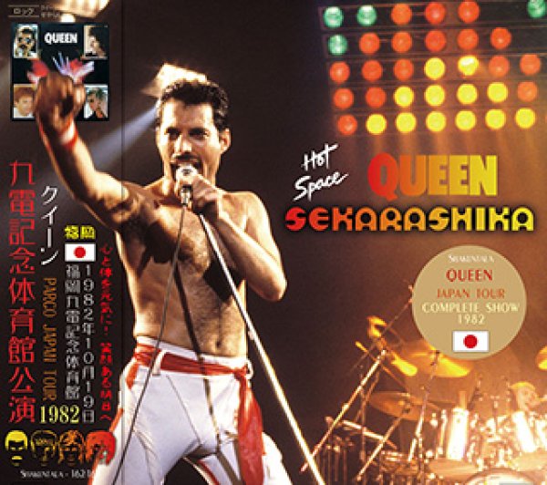 画像1: Queen-SEKARASHIKA - LIVE IN FUKUOKA 1982 - 【2CD】 (1)