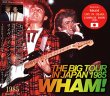 画像1: WHAM! / BIG TOUR IN JAPAN 1985 【1CD】 (1)