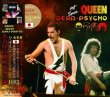 画像1: Queen-DERA PSYCHO - LIVE IN NAGOYA 1982 - 【2CD】 (1)