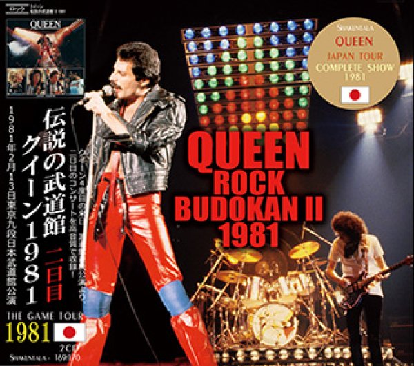 画像1: Queen-ROCK BUDOKAN II 1981 【2CD】 (1)