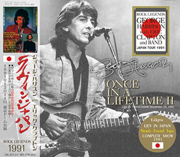 画像1: George Harrison-ONCE IN A LIFETIME II 1991 【2CD】 (1)
