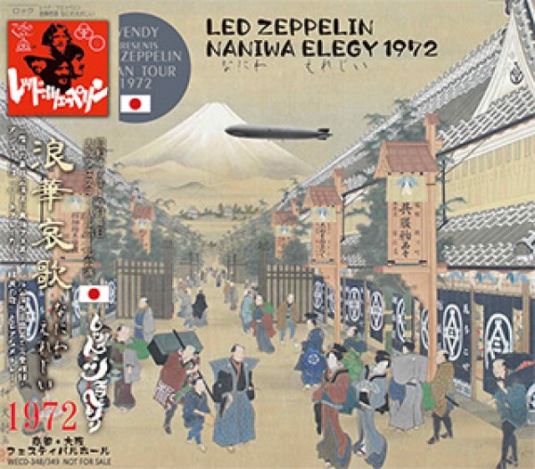 画像1: Led Zeppelin-NANIWA ELEGY 1972 【2CD】 (1)