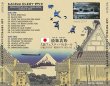 画像2: Led Zeppelin-NANIWA ELEGY 1972 【2CD】 (2)