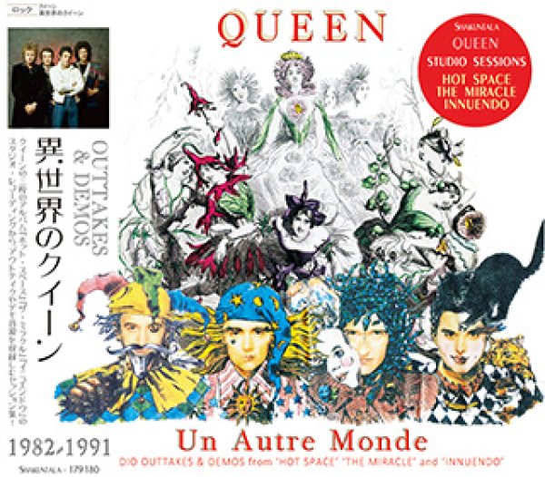 画像1: Queen-UN AUTRE MONDE - DEMOS & OUTTAKES - 【2CD】 (1)