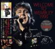 画像1: Paul McCartney-WELCOME TO WEMBLEY 1990 【2CD】 (1)