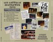 画像2: Led Zeppelin-DESTROYER 1969 【CD】 (2)