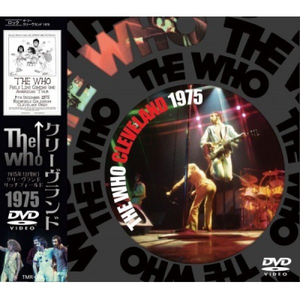 画像1: The Who-CLEVELAND 1975 【DVD】  (1)