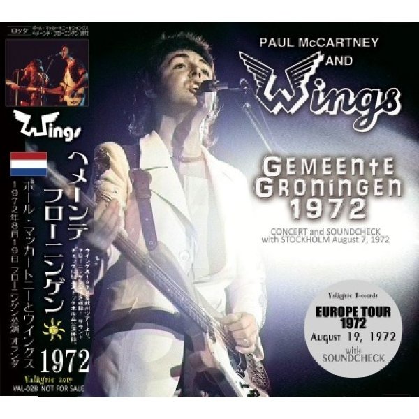 画像1: PAUL McCARTNEY / GEMEENTE GRONINGEN 1972 【2CD】 (1)