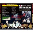 画像2: ROD STEWART & THE FACES / ROCK EXPLOSION 1974 【2CD】 (2)