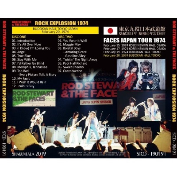 画像2: ROD STEWART & THE FACES / ROCK EXPLOSION 1974 【2CD】 (2)