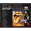 画像2: THE ROLLING STONES / BRIDGE TO BABYLON JAPAN TOUR 1998 NAGATO 【2CD】  (2)