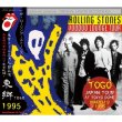 画像1: THE ROLLING STONES / VOODOO LOUNGE JAPAN TOUR 1995 TOGO 【2CD】  (1)