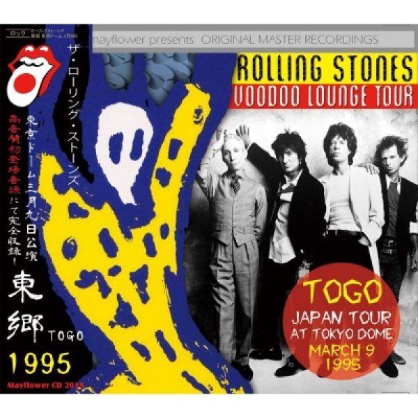 画像1: THE ROLLING STONES / VOODOO LOUNGE JAPAN TOUR 1995 TOGO 【2CD】  (1)