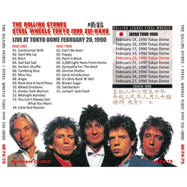 画像2: THE ROLLING STONES / STEEL WHEELS JAPAN TOUR 1990 ZUI-KAKU 【2CD】 (2)