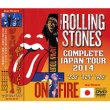 画像1: THE ROLLING STONES / COMPLETE JAPAN TOUR 2014 【3DVD】  (1)