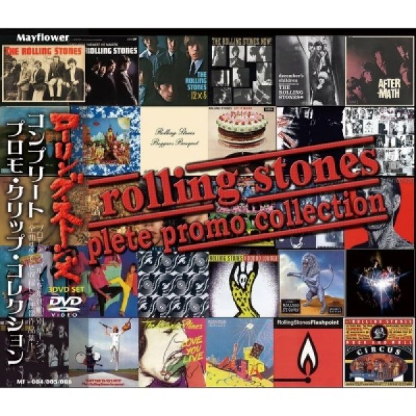 画像1: THE ROLLING STONES / COMPLETE PROMO COLLECTION 【3DVD】  (1)