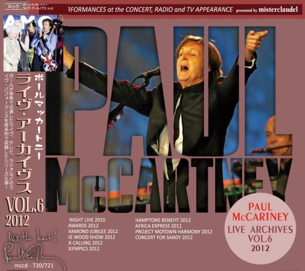 画像1: PAUL McCARTNEY / LIVE ARCHIVES Vol.6 【2CD】 (1)