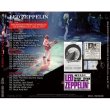 画像2: LED ZEPPELIN / BACK TO THE LA FORUM 1977 3CD  (2)