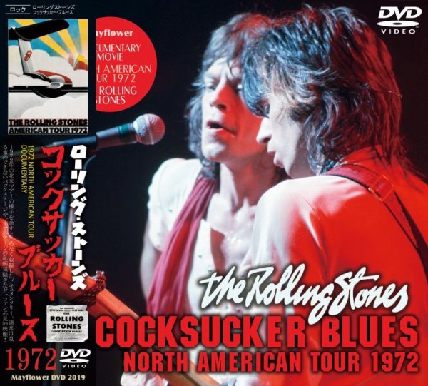 画像1: THE ROLLING STONES / COCKSUCKER BLUES DVD  (1)