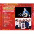 画像2: PAUL McCARTNEY / EARTH DAY CONCERT 1993 CD  (2)