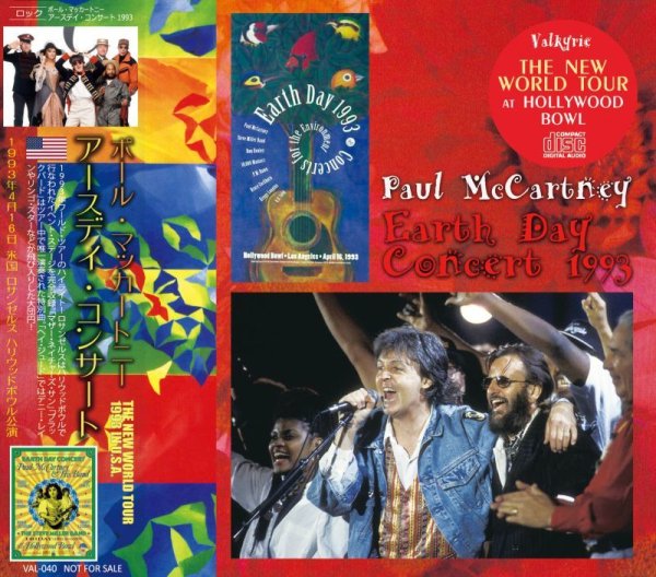 画像1: PAUL McCARTNEY / EARTH DAY CONCERT 1993 CD  (1)