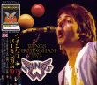 画像1: PAUL McCARTNEY 1975 WINGS BIRMINGHAM 2CD  (1)