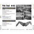 画像2: PINK FLOYD 1971 M-502 2CD  (2)