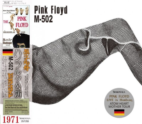 画像1: PINK FLOYD 1971 M-502 2CD  (1)