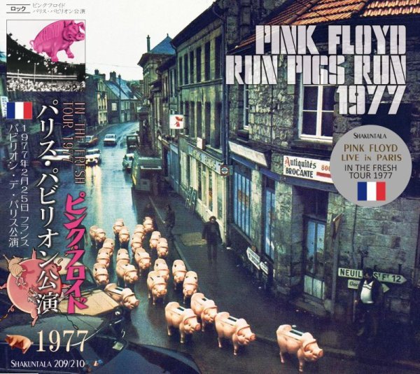 画像1: PINK FLOYD 1977 RUN PIGS RUN 2CD  (1)