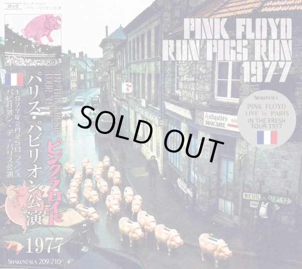 画像1: PINK FLOYD 1977 RUN PIGS RUN 2CD  (1)