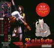 画像1: RAINBOW 1978 MADE IN TOKYO 2CD  (1)