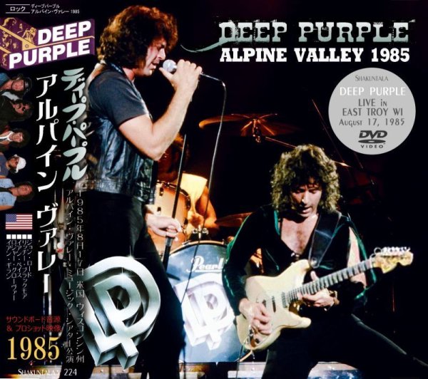 画像1: DEEP PURPLE 1985 ALPINE VALLEY DVD  (1)