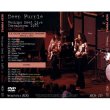 画像2: DEEP PURPLE MACHINE HEAD LIVE COPENHAGEN 1972 in COLOR DVD  (2)